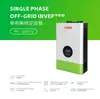 Inversor+AC&Carregamento MPPT 1,2KW3,6KW5KW6,5KW12KW