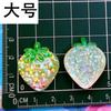 Pinzas Transparentes con Gradiente de Purpurina de Fresa para el Cabello, Gomas para el Cabello, Pinzas de Garra, Parches para Zuecos DIY con Pegamento de Crema, Accesorios de Resina
