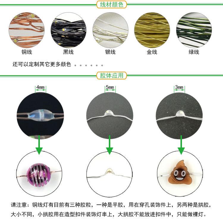 线材颜色.jpg