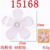 20mm cinco pétalas florzinha joia material artesanal diy roupa casaco acessórios de cabelo acessórios para cabeça fabricantes atacado à vista