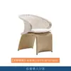 Mobiliario de Mimbre para Patio Exterior Silla de Comedor para Terraza de Villa Mesa y Sillas de Mimbre para Exteriores Muebles Sencillos de Ocio Impermeables y con Protección Solar