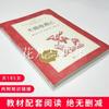 Pinóquio Original Editora de Literatura Popular Alunos do Ensino Fundamental Atividades Extracurriculares Livros Mais Vendidos Professor