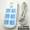 Placa de cobre 156 de 6 tomas con interruptor, puerta de seguridad, 30 orificios, 2500W, 2 m 3 m 5 M 8 m, inalámbrica