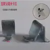 Gabinete de chapa metálica accesorios para archivador estante para archivador de documentos soporte de estante hebilla engrosada soporte de estante para gabinete de dormitorio de empleados gancho de soporte de estante