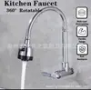 Grifo empotrado, grifo universal de agua fría única empotrado para fregadero de cocina, fregadero de cocina de acero inoxidable, balcón, grifo de baño