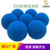 Fabricante Venta al por Mayor Colorido Sólido Pistola de Balines Blandos Expulsión Bola 10mm Redonda Amarilla Bola de Pesca Suspendida Bola de Espuma Eva