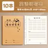 El Cuaderno de Dictado Diario 16K es adecuado para la revisión de exámenes de estudiantes, utilizando papel kraft para escribir palabras y frases nuevas en chino e inglés
