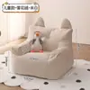 Sofá Infantil Asiento Lindo Silla Mini de Lectura y Ocio Niño Niña Sofá Pequeño Perezoso Sofá para Bebé