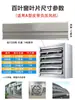Chapa Galvanizada Ventilador de Pressão Negativa Palhetas de Louvre Oficina Fábrica Ventilador para Pecuária Ventilador Industrial de Exaustão Palhetas de Ventilador Acessórios