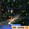 Luz Projetora de Céu Estrelado, Iluminação Vagalume, Luz Laser, Iluminação de Parque, Luz de Atmosfera Externa Céu Estrelado, Luz de Ilusão a Laser