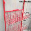 Supermercado estante de rejilla para colgar en la pared del hogar estante pequeño de marco para colgar estante de almacenamiento para colgar tienda de conveniencia estante de exhibición de alimentos para tienda de conveniencia cesta colgante