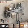 Portapalillos de pared alemán, no requiere taladro, cesta para palillos integrada y portacuchillos, jaula para palillos de acero inoxidable, caja de almacenamiento para el hogar