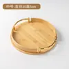 Bandeja redonda de bambú minimalista de lujo ligero para uso doméstico, bandeja pequeña para juego de té de restaurante, bandeja portátil para frutas y bocadillos