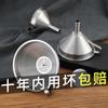 Funil para Venda por Atacado Doméstico de Aço Inoxidável 304 de Grande Diâmetro Filtro de Cozinha Funil para Despejar Óleo Grande Pendurado Vinho Uva para Vinho