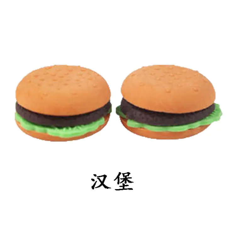 汉堡