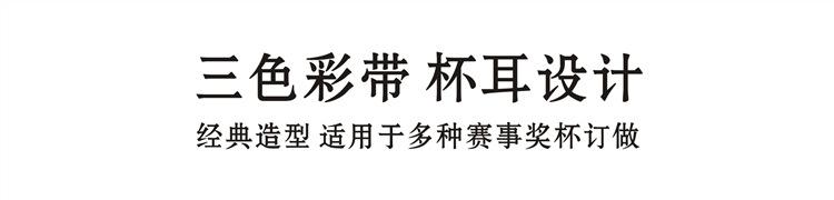 3.彩带.jpg