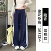 Calça esportiva com listra lateral estilo americano para mulheres, novo modelo de outono, tamanho petite, cintura alta solta, calças compridas casuais com bom caimento, calças de perna larga