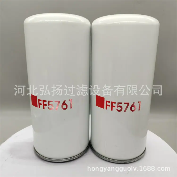 FF5761 (4)