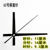 Juego de manecillas de reloj de metal para punto de cruz de aguja negra DIY, incluyendo manecillas de hora, minuto y segundo para relojes de cuarzo, relojes de pared y relojes electrónicos; manecillas de reloj hechas a mano