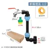 Conector de tanque IBC transfronterizo, accesorios para tanque, conector de tubería de PE, codo para tanque de jardín