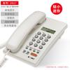 Telefone Fixo Feichuang [Todos os Botões em Inglês] para Comércio Exterior, Negócios Transfronteiriços, Uso em Escritório, Com Fio, Sem Bateria