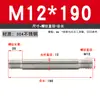 Tornillo de Doble Extremo de Acero Inoxidable 304, Rosca Gruesa, Varilla de Unión Roscada en Ambos Extremos, Varilla de Tornillo de Doble Extremo M4M5M6M8M10-M20