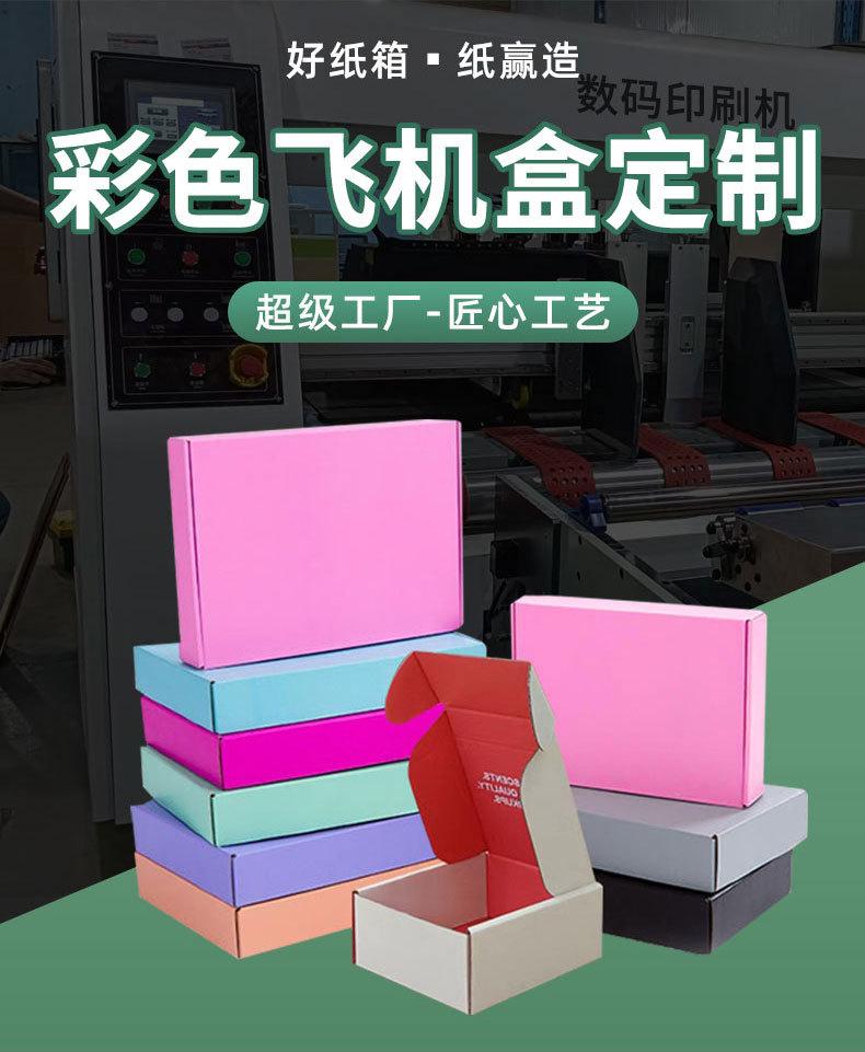 彩色-定制详情1_03.jpg