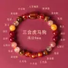 Pulseira de Cristal Multi-Tesouro do Zodíaco Três em Um para Atrair Riqueza, Ágata Vermelha, Cobra, Ano do Zodíaco, Equilíbrio Tai Sui, Pulseira do Deus da Riqueza para Mulheres