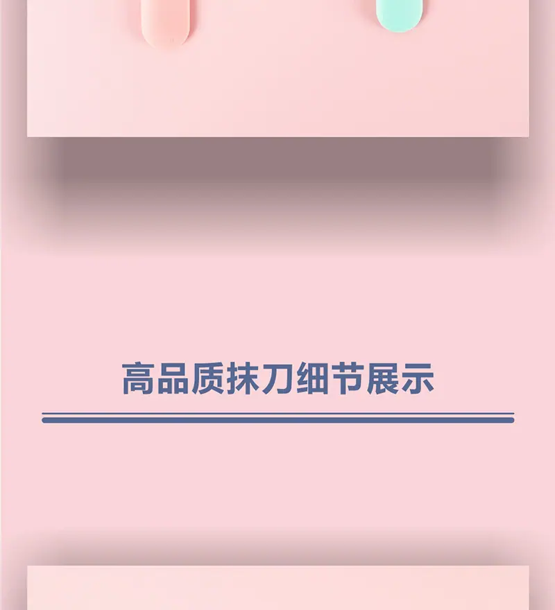 11SP101P24-硅胶长条抹刀_19.jpg