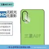 Adecuado para Samsung Galaxy A07 Película Templada A17 Transparente Pantalla Completa Anti-Mirada Película Ojo de Águila Metálico Película de Lente Transparente