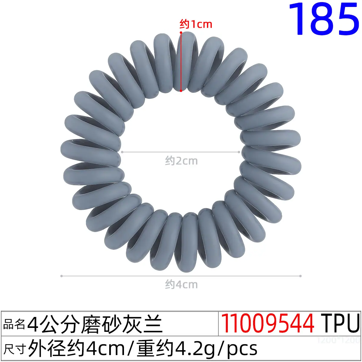 11009544#4公分磨砂灰兰