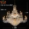 Fábrica 2024 nuevo hierro electrochapado candelabro de cristal europeo para boda salón de bodas accesorios decorativos lámpara