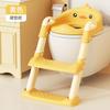 Escadas sanitárias para crianças WC especial para meninos e meninas e bebês Auxiliar Pad Rack escada pé Stool anel de vaso sanitário