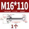 Tornillo Giratorio de Acero Inoxidable 304 + Juego de Tuerca Mariposa Tornillo Giratorio Roscado Ojo de Pez M5M6M8M10M12Mm