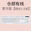 Teclado Zhuyin Hong Kong Tradicional Cangjie Inalámbrico Computadora de Escritorio Laptop Código de Entrada Rápida USB Cableado Radicales
