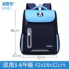 Mochila escolar para alunos do ensino fundamental meninos e meninas mochila 3-6-12 anos crianças Mochila Espaço do Aluno LOGO personalizável