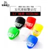 Luzes de bicicleta cinco gerações de luzes de sapo luzes decorativas para mountain bike luzes de aviso de segurança luzes traseiras de cauda de mosca morta acessórios de bicicleta equipamento