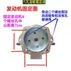 Motor 144, caja de cambios, reductor, piezas de ensamblaje de la caja de cambios, motocultor pequeño, motor de gasolina, eje hexagonal