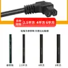 Triciclo para Veículo Elétrico Bateria de Lítio Alta Potência Plugue de Cobre Puro Inversor Conector em Cotovelo para Cabo de Alimentação