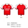 Balões de Folha de Alumínio em Formato de Troféu Hongxiang Sports Jersey, Decorações para Festa de Fãs, Transfronteiriço, Podem Ser Misturados em Lotes