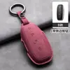 Adecuado para funda de llave Denza d9/N7N8 d9ev n8ev n8dm d9dmi accesorios para coche cubierta de llave protección