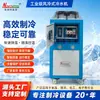 Enfriador de agua industrial personalizado, unidad de refrigeración de baja temperatura enfriada por aire, máquina de agua helada de 5 HP, 10 HP, 20 HP, equipo de refrigeración circulante