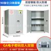 Gabinete de Seguridad para Químicos Tóxicos y Peligrosos con Doble Cerradura, Gabinete de Acero para Mercancías Peligrosas y Químicos, Gabinete de Oficina