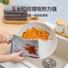 Toalla de Limpieza de Cocina Transfronteriza, Paño de Lavavajillas de Microfibra Jacquard Grano de Café, Trapo Absorbente Multifuncional para el Hogar