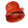 Ventilador Neumático de Mina Mina de Carbón Subterráneo Suministro de Aire a Larga Distancia Ventilador Axial Neumático Ventilador Neumático de Mina