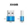 Adaptador de Cabo de Dados USB para Tipo-C Adaptador de Cabo de Carregamento de Dados USB Macho para Tipo-C Fêmea Carregamento Rápido