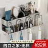 Soporte Eléctrico para Cepillo de Dientes sin Taladro Aluminio Espacial Montado en Pared Baño de Lujo Adhesivo de Pared Porta Vasos para Enjuague Bucal Baño