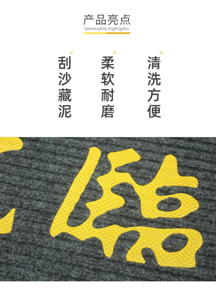 双条纹欢迎光临详情页_04