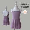Roupas de Dança Infantis Verão Peça Única Saia Meninas Suspensório Roupa de Prática Bebê Body Dança Chinesa Roupa de Dança Nylon