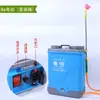 Atacado de fábrica pulverizador elétrico tipo mochila agrícola 20L pulverizador elétrico pulverizador de pesticida máquina pulverizadora